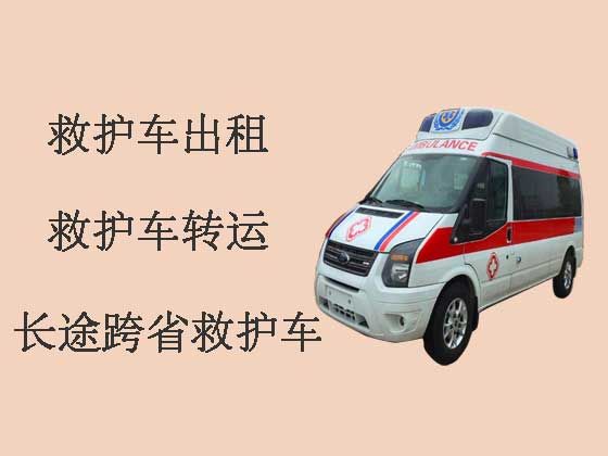 重庆救护车租车电话-出租转院救护车护送病人
